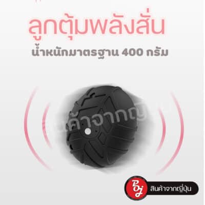 ห่วงฟิตหุ่น
