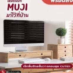 พร้อมส่ง