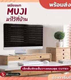 พร้อมส่ง