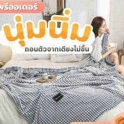 พรีออเดอร์
