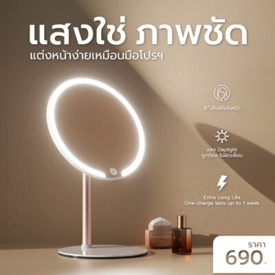 [พร้อมส่ง] กระจกแต่งหน้าORANGE ROLL